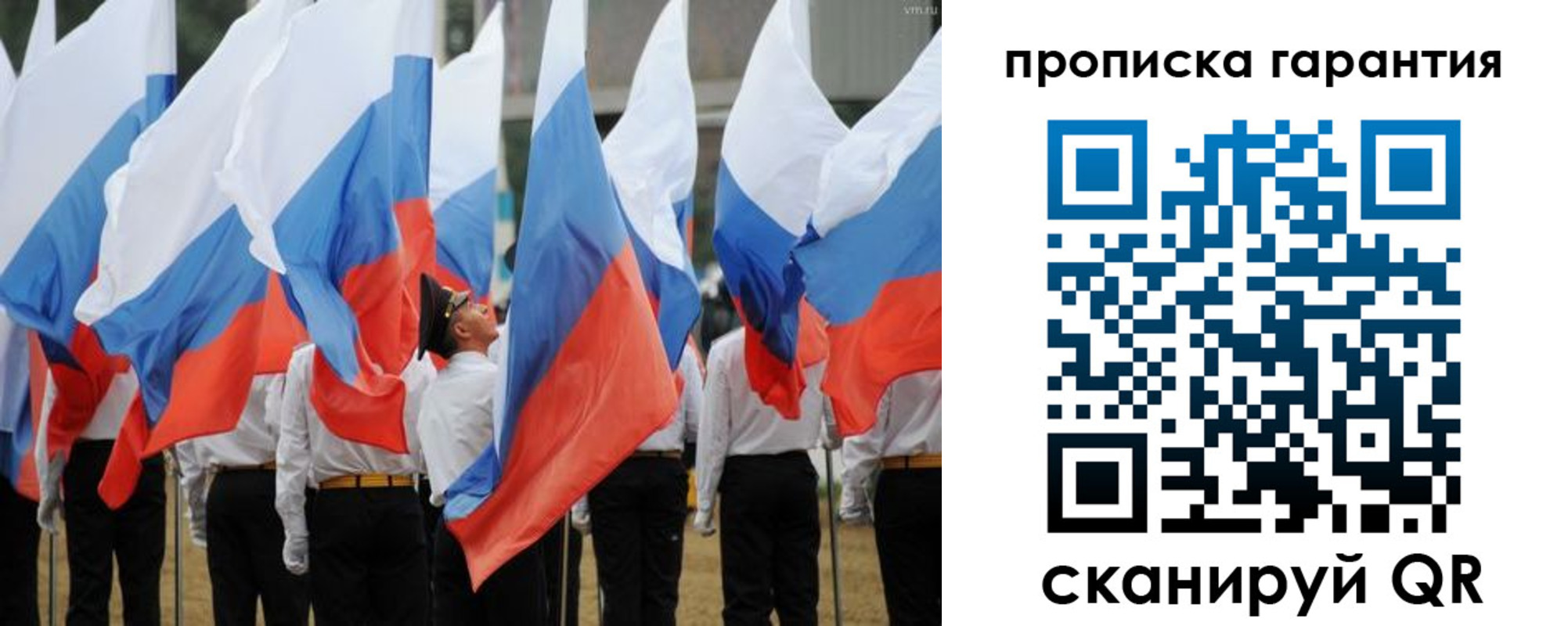 прописка от собственника в Шатуре