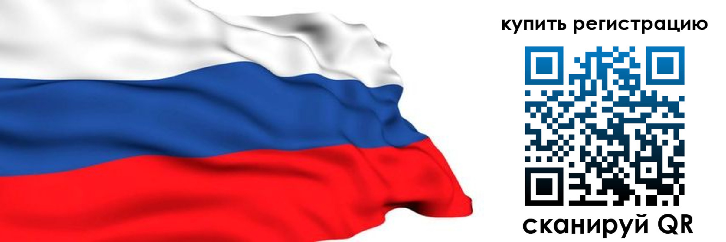 прописка от собственника в Шатуре