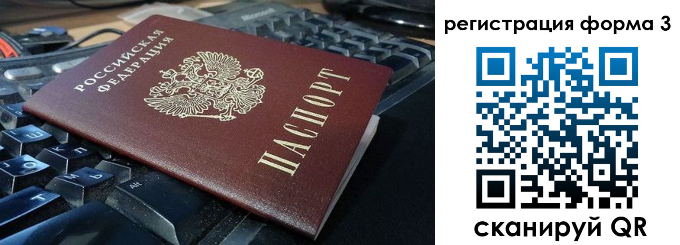 прописка в квартире в Шатуре