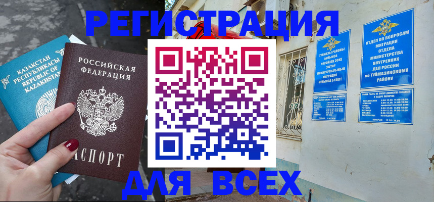 прописка поиск в Шатуре