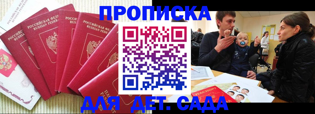 найти адрес прописки в Шатуре